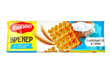 Яшкино Крекер с солью 125г Россия